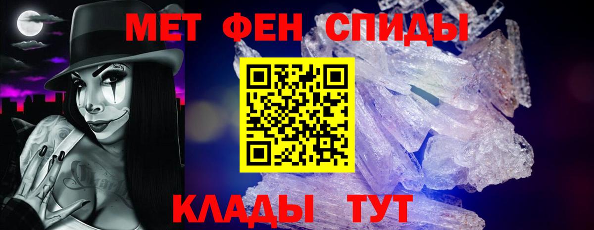АМФЕТАМИН  Амфетамин Premium  Вход с VPN  Тверь 