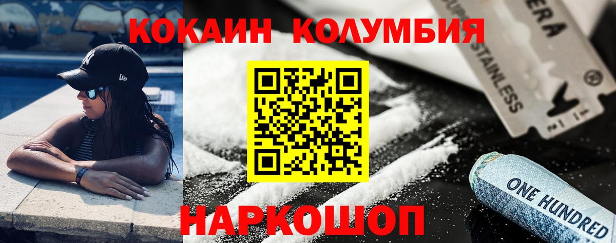 Тверь  Cocaine  Вход с VPN  КОКАИН Эквадор  КОКАИН 98% 