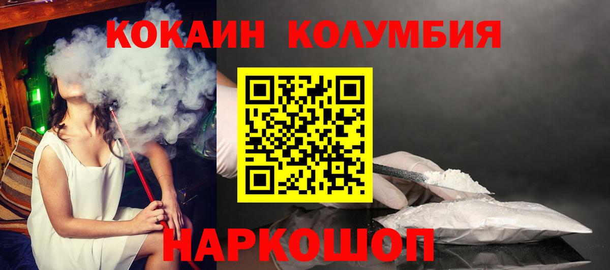 Cocaine 97% Тверь