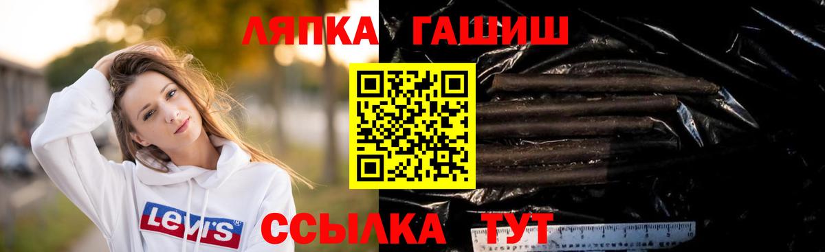 Гашиш гарик  Вход с VPN  ГАШИШ  Гашиш гашик  Тверь 