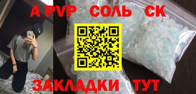 экстази Новокубанск