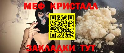 мяу мяу мука Новодвинск
