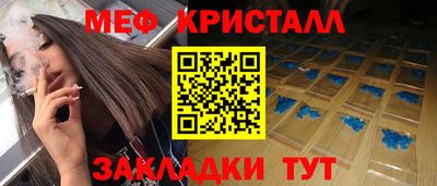 мяу мяу мука Новодвинск