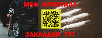 мяу мяу мука Новодвинск