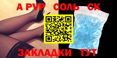 мяу мяу мука Новодвинск