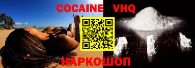 мяу мяу кристалл Новозыбков