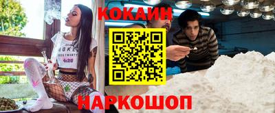 мяу мяу кристалл Новозыбков