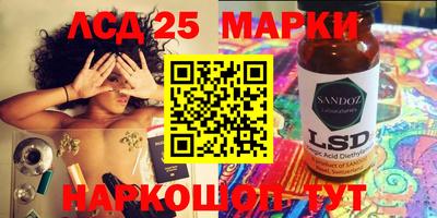 мяу мяу кристалл Новозыбков