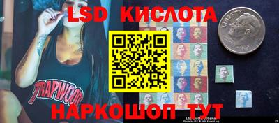 мяу мяу кристалл Новозыбков