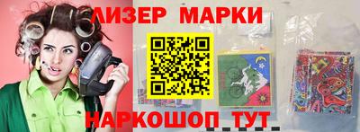 экстази Новокубанск