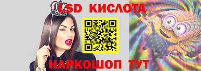 экстази Новокубанск