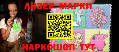 мяу мяу кристалл Новозыбков