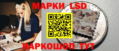 мяу мяу кристалл Новозыбков