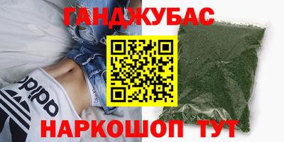 экстази Новокубанск