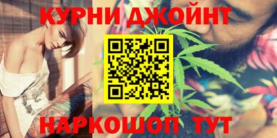 мяу мяу кристалл Новозыбков