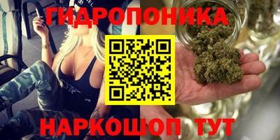 мяу мяу кристалл Новозыбков