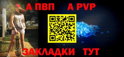 мяу мяу мука Новодвинск
