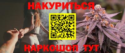 мяу мяу мука Новодвинск