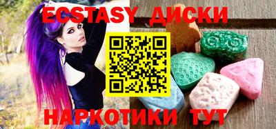 мяу мяу кристалл Новозыбков