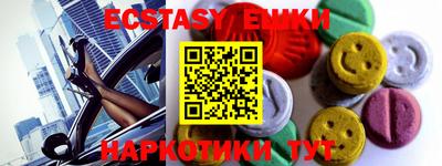 мяу мяу кристалл Новозыбков