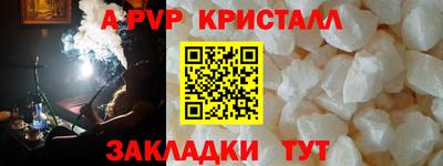 экстази Новокубанск
