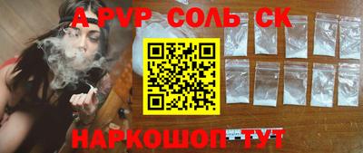 мяу мяу кристалл Новозыбков