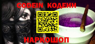 мяу мяу кристалл Новозыбков