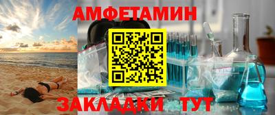 экстази Новокубанск