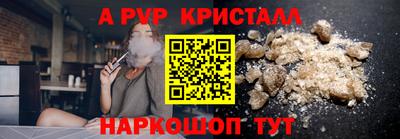 мяу мяу мука Новодвинск