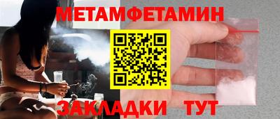 мяу мяу мука Новодвинск