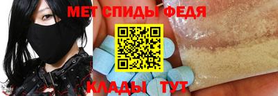 мяу мяу мука Новодвинск