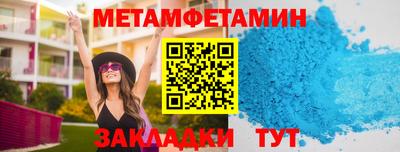 экстази Новокубанск