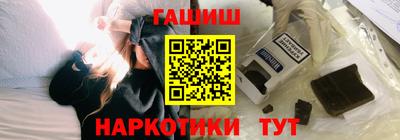 мяу мяу кристалл Новозыбков