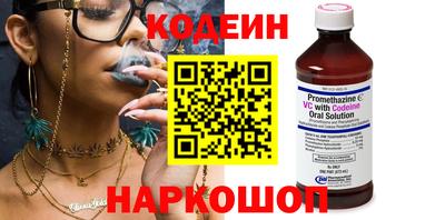 экстази Новокубанск