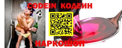 мяу мяу кристалл Новозыбков