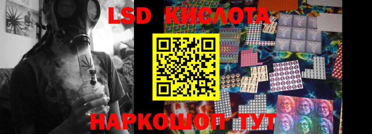 Тверь  Лсд 25 экстази кислота  Вход с VPN  LSD-25 экстази кислота 