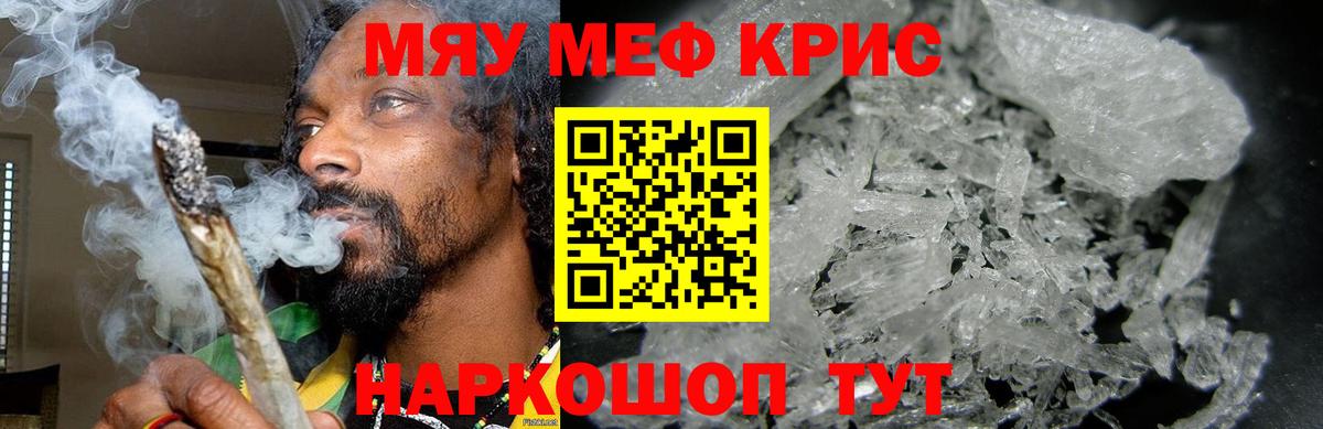 Меф  Тверь