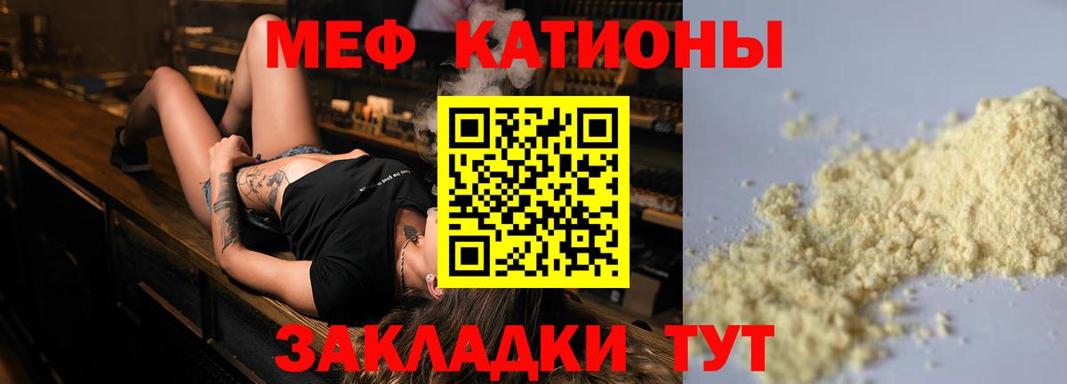OMG как зайти  Мефедрон мука  Меф  Вход с VPN  Тверь  МЯУ-МЯУ mephedrone  МЕФ 