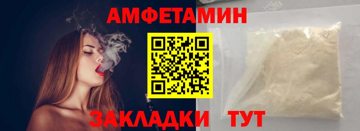 Первитин винт Тверь