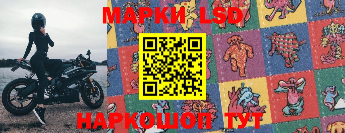 Марки NBOMe 1500мкг  Марки NBOMe 1500мкг  Вход с VPN  Тверь 