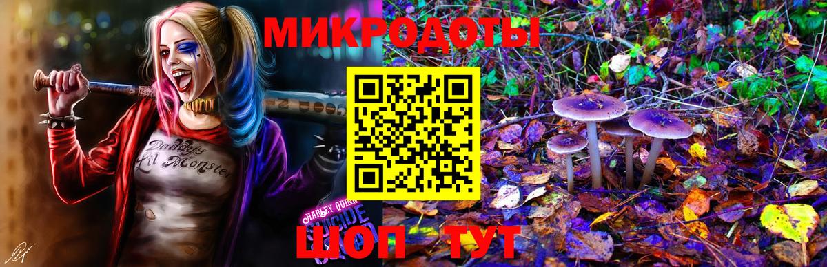 Галлюциногенные грибы ЛСД  Вход с VPN  даркнет сайт  Тверь 