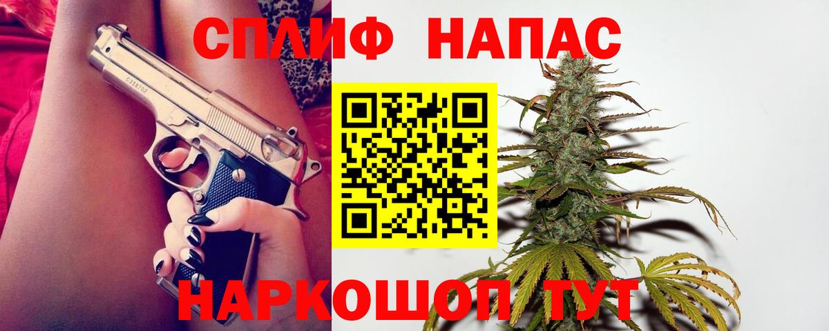 Конопля Ganja  МАРИХУАНА планчик  Тверь  Бошки марихуана Bruce Banner  Вход с VPN 