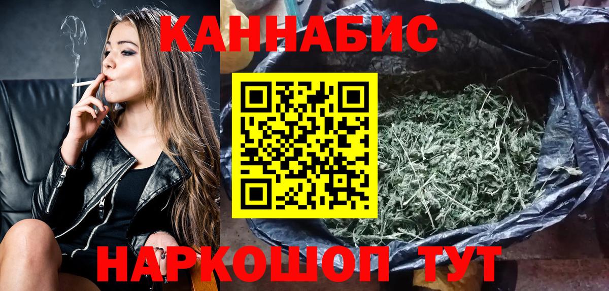 Каннабис тримм Тверь